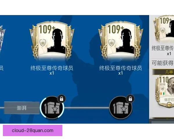 北京足球赛程全解析及每日比赛时间安排详细指南