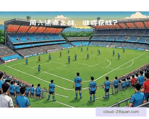 北京足球联赛完整赛程公布各队主客场时间安排与焦点对决前瞻解析